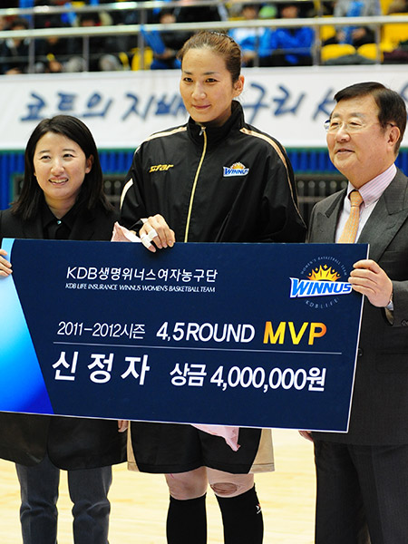 신정자 MVP 사진