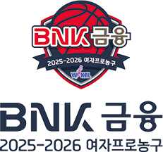 BNK금융 2025~2026 여자프로농구 경기규칙을 확인하실 수 있습니다.