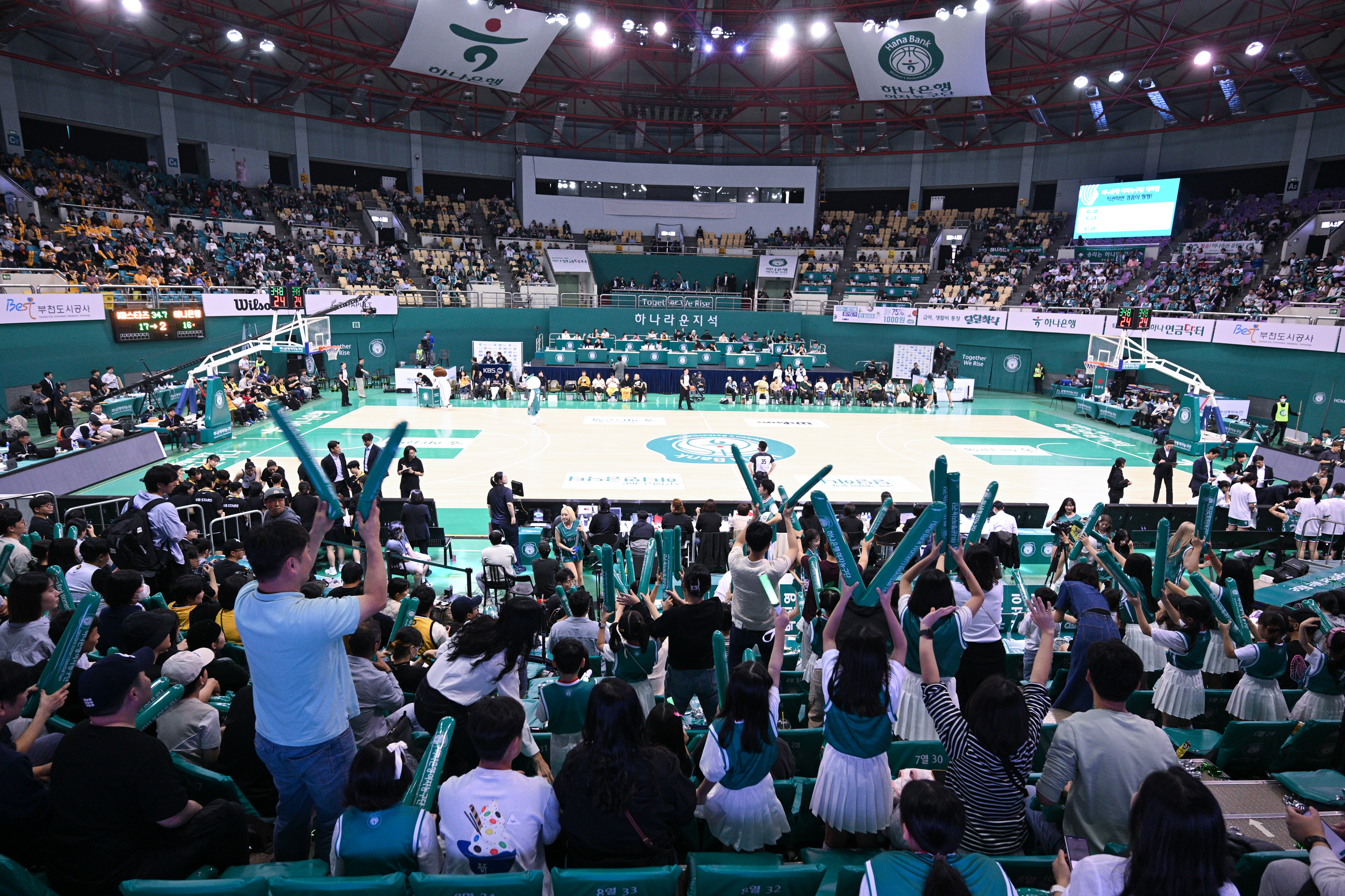 홈 경기장 이미지