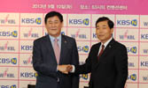 [대표 이미지] WKBL, KBS N과 방송 중계권 계약 체결
