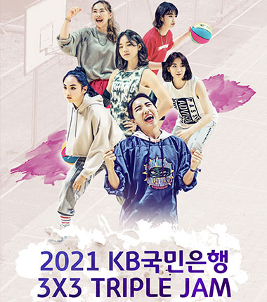 [대표 이미지] WKBL, 26일 3x3 Triple Jam 2차 대회 개최