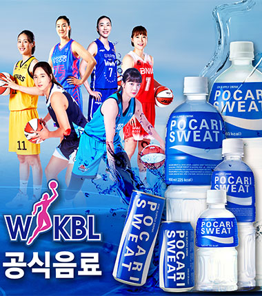 [대표 이미지] WKBL, 동아오츠카 공식 음료 후원 9년 연속 계약