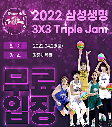 [대표 이미지] 김소니아, WKBL 3X3 트리플잼 해설자로 나선다