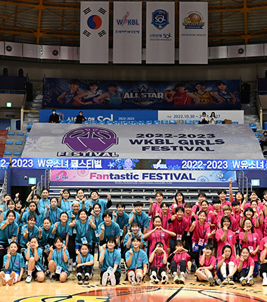 [대표 이미지] WKBL, 이화여대에서 W-FESTIVAL in SEOUL 개최