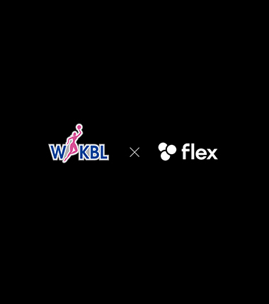 [대표 이미지] WKBL, HR 플랫폼 전문 기업 flex(플렉스)와 파트너십 체결