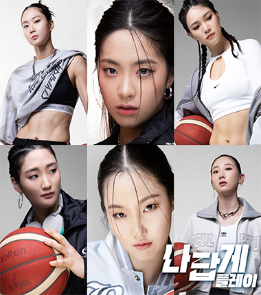 [대표 이미지] 나답게 플레이, WKBL 새 시즌 화보 공개 스포티한 매력 발산