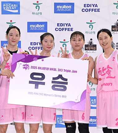 [대표 이미지] 한솔레미콘, 2025 3x3 트리플잼 1차 대회 우승