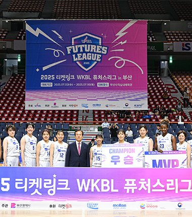 [대표 이미지] 도쿄 하네다, 2025 WKBL 퓨처스리그 우승