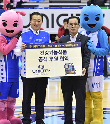 [대표 이미지] 아산 우리은행, 유니시티코리아와 건강기능식품 공식 후원 협약 체결
