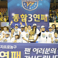 [대표 이미지] 우리은행, KB 꺾고 3년 연속 ‘통합 우승’ 달성