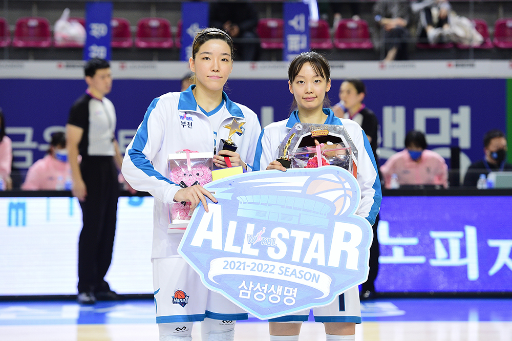 하나원큐 올스타 트로피 전달