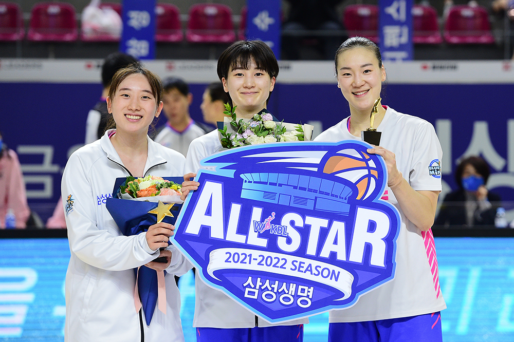 삼성생명 올스타 트로피 전달