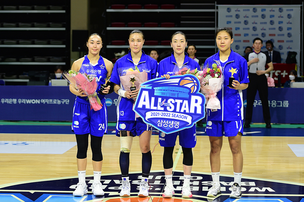 우리은행 올스타 트로피 전달