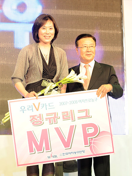 정선민 MVP 사진