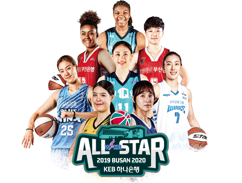 WKBL ALLSTAR BUSAN