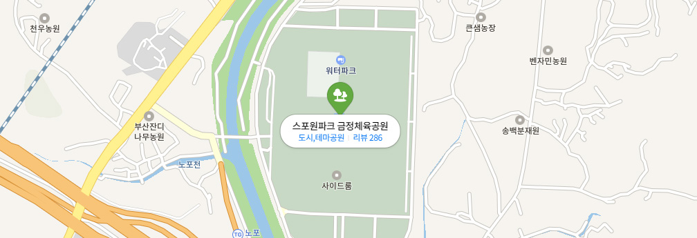 부산 스포원파크 금정체육공원 오시는 길