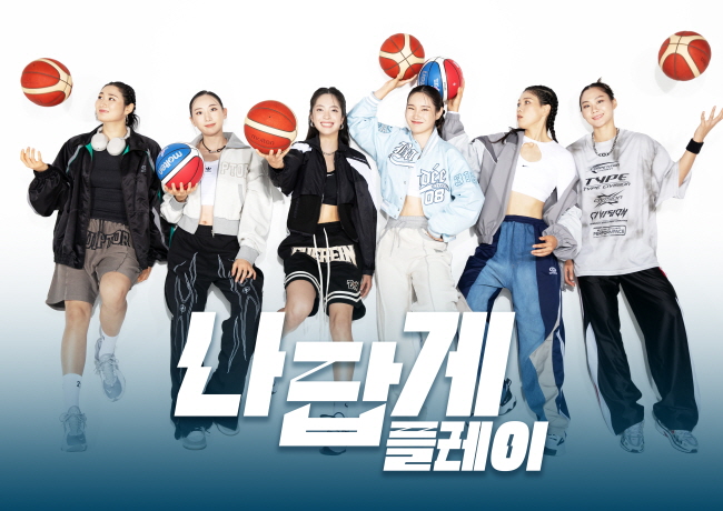 2023-2024 시즌 화보