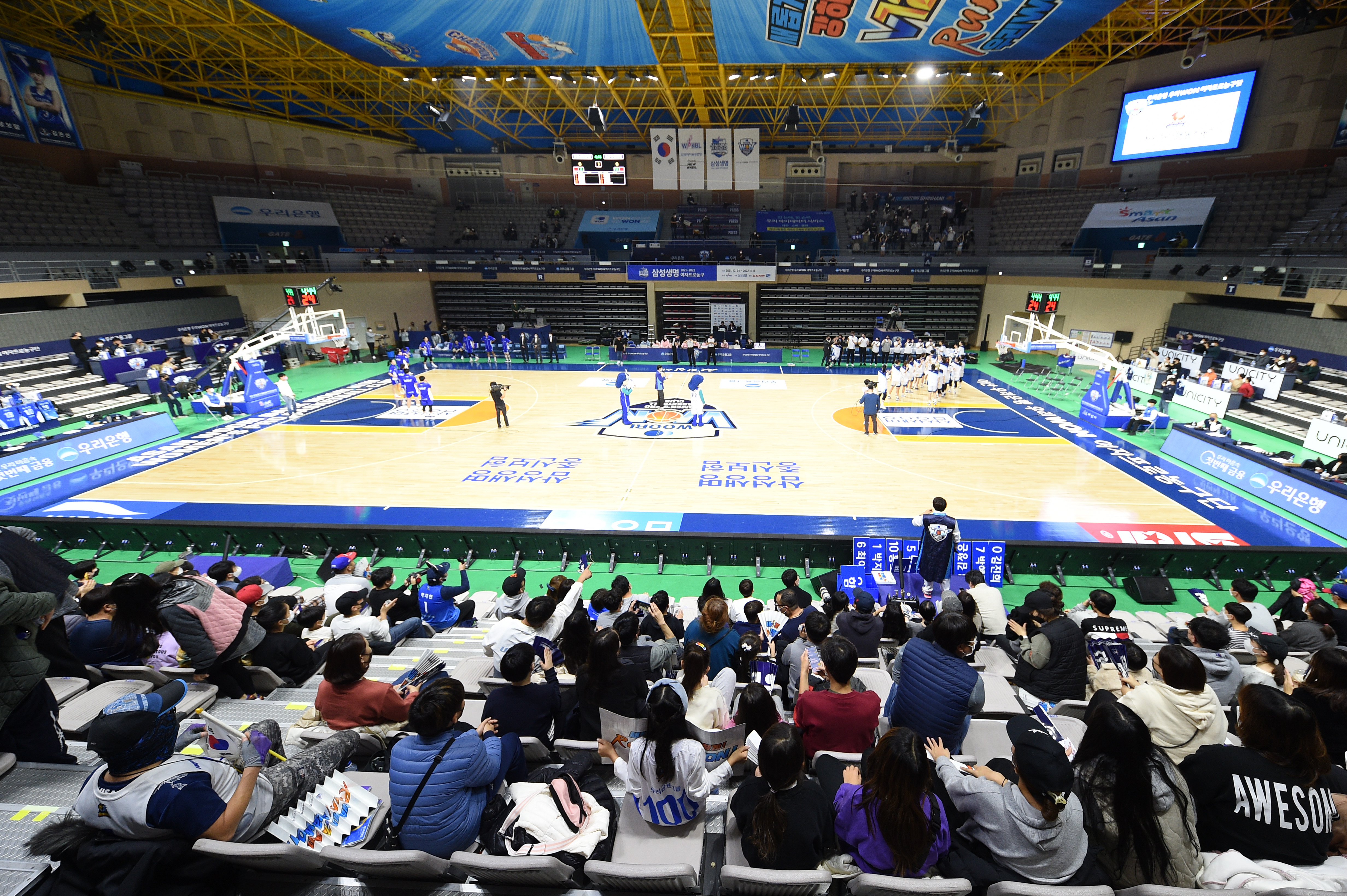 홈 경기장 이미지