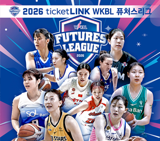 [대표 이미지] WKBL, 지비츠 세트, 미니볼 등 박신자컵 기념 MD 5종 판매