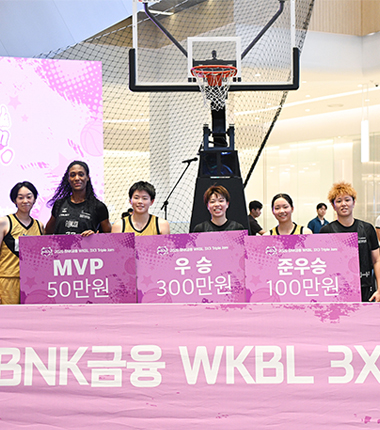 [대표 이미지] 플로리시 군마, WKBL 3x3 트리플잼 통산 두 번째 우승