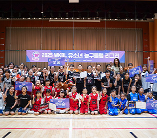 [대표 이미지] WKBL, 지비츠 세트, 미니볼 등 박신자컵 기념 MD 5종 판매