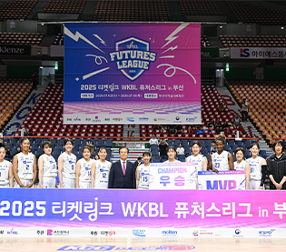 [대표 이미지] WKBL, 지비츠 세트, 미니볼 등 박신자컵 기념 MD 5종 판매