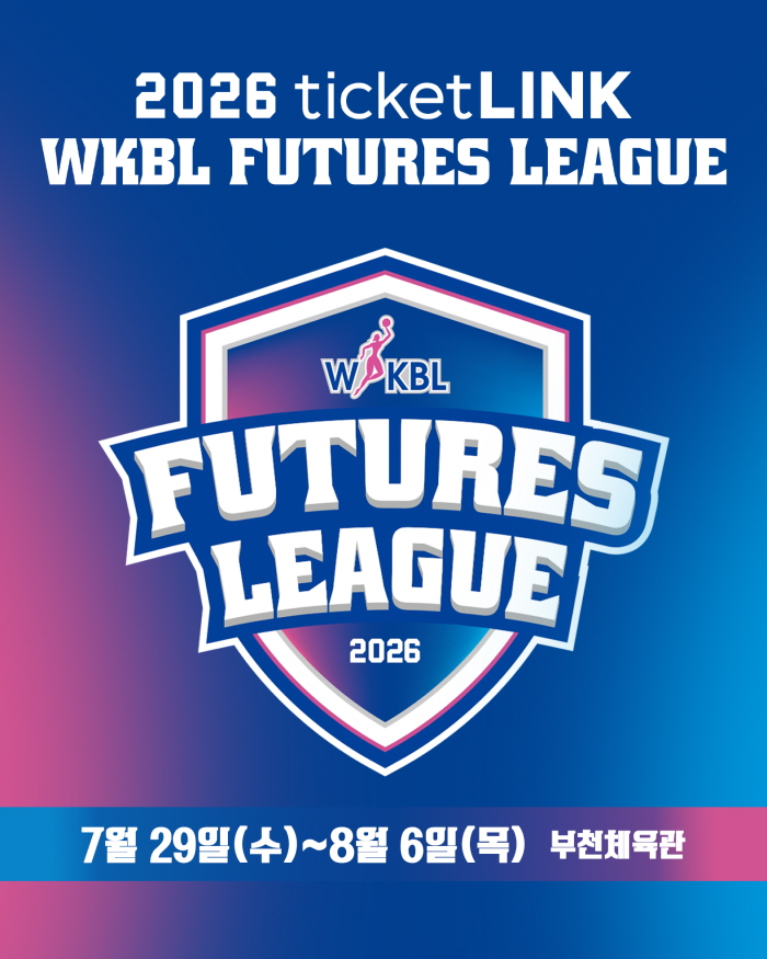 [대표 이미지] WKBL, 지비츠 세트, 미니볼 등 박신자컵 기념 MD 5종 판매