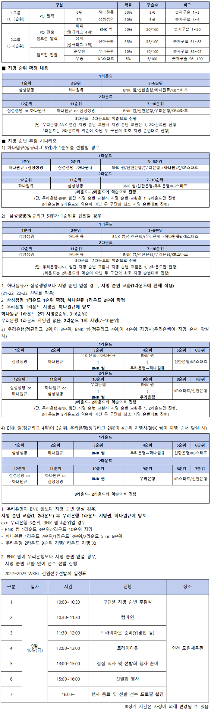 22090806.jpg