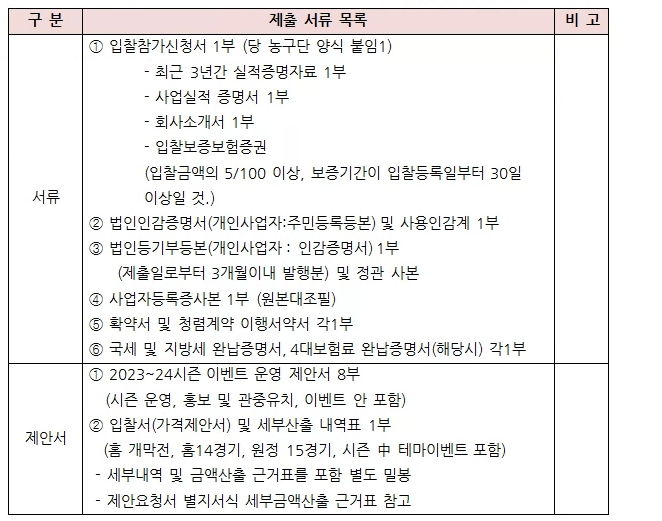 23052302.jpg