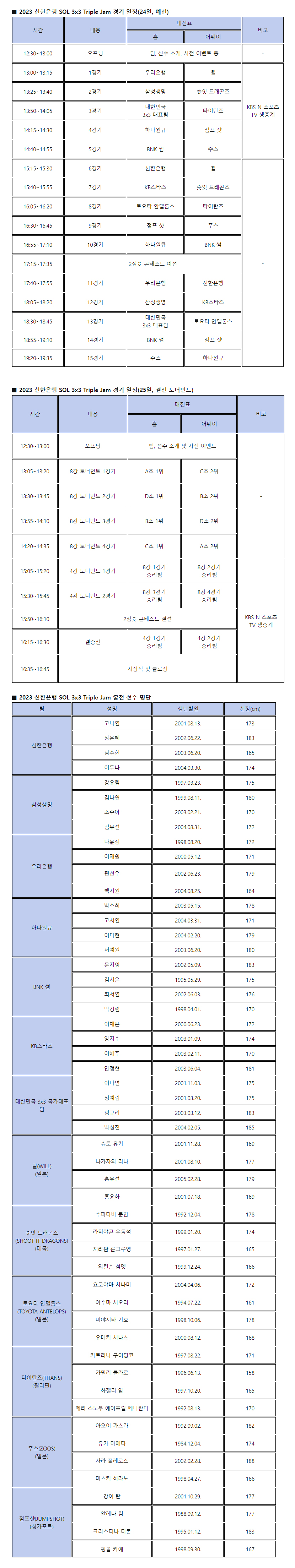 23061501.jpg