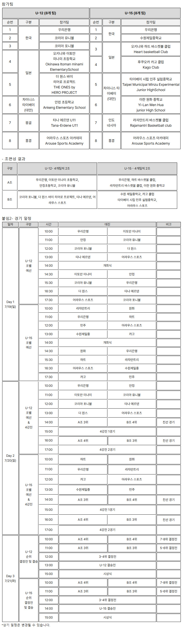 26071304.jpg