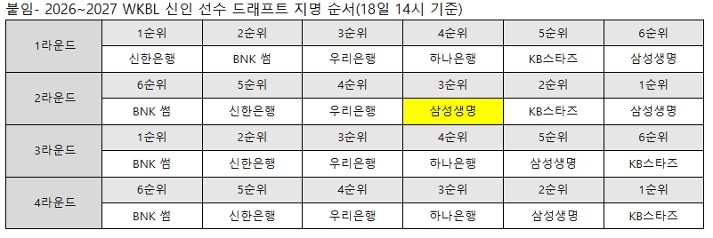 26081806.jpg