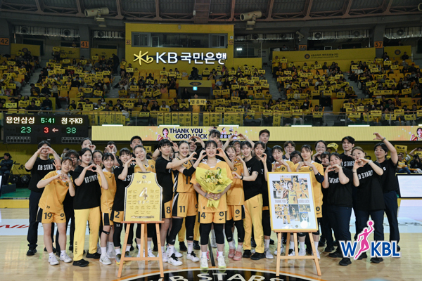 260327 KB스타즈 vs 삼성생명