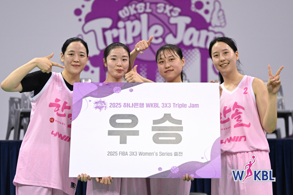 250524 하나은행 WKBL 3x3 트리플잼 1차대회