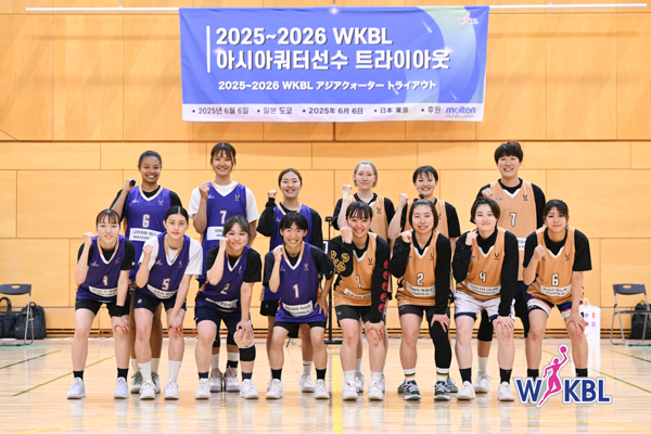 2025~2026 WKBL 아시아쿼터선수 트라이아웃