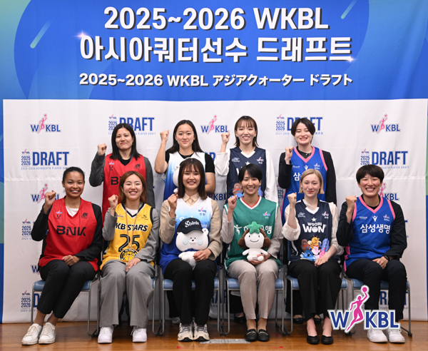 2025~2026 WKBL 아시아쿼터선수 드래프트