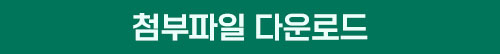 btn_download_09_2.jpg
