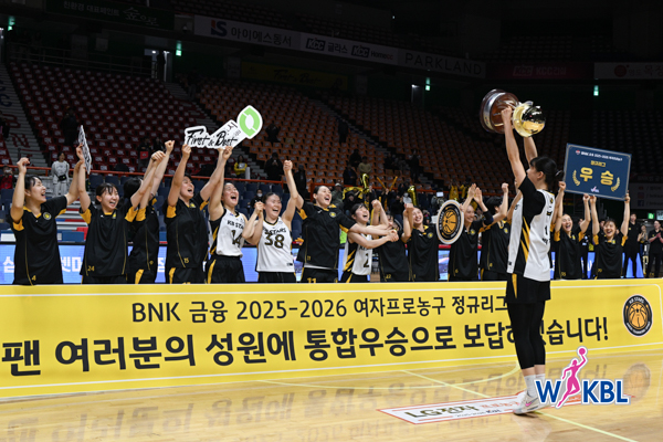 260330 BNK썸 vs KB스타즈
