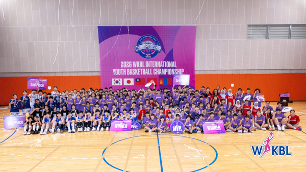 260721 WKBL 국제 유소녀 농구 챔피언십