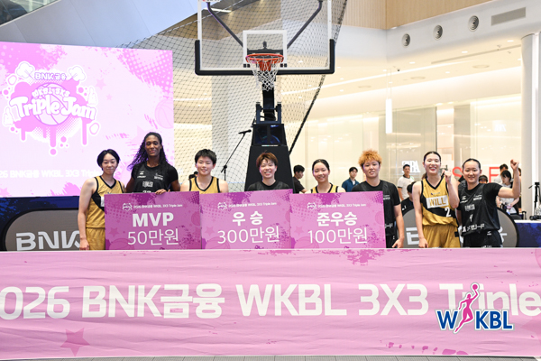 260719 2026 BNK금융 WKBL 3X3 Triple Jam(트리플잼)
