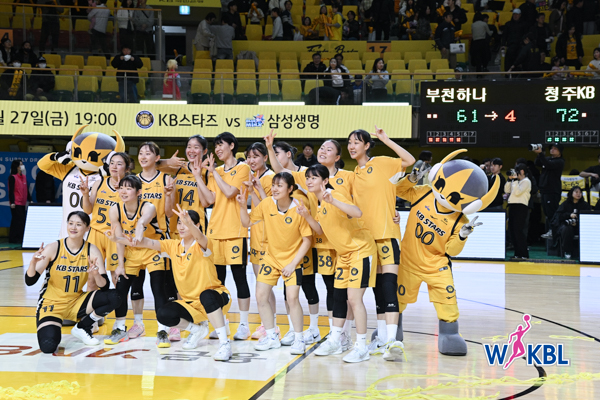 260223 KB스타즈 vs 하나은행