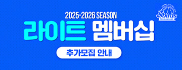 신한은행 멤버십