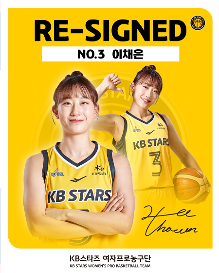 이채은, FA계약 ''RE-SIGNED''
