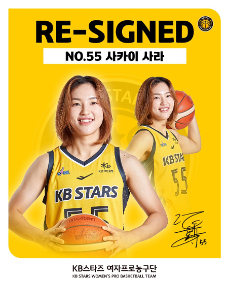 사카이 사라, 재계약 ''RE-SIGNED''