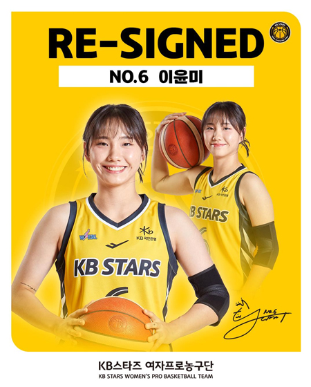 이윤미, FA계약 ''RE-SIGNED''