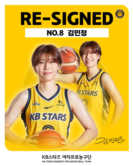 김민정, FA계약 ''RE-SIGNED''