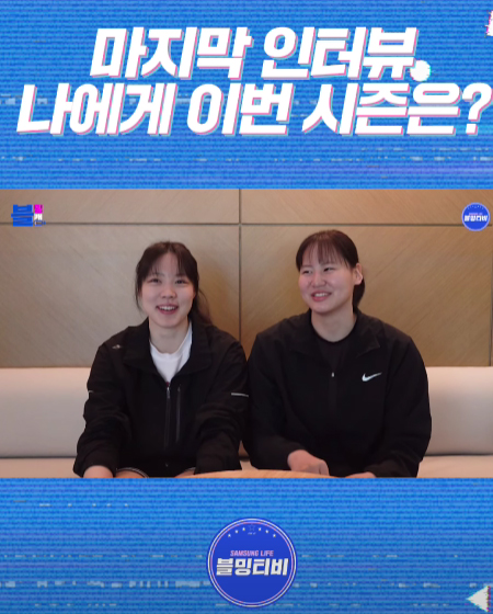 나에게 이번 시즌은?