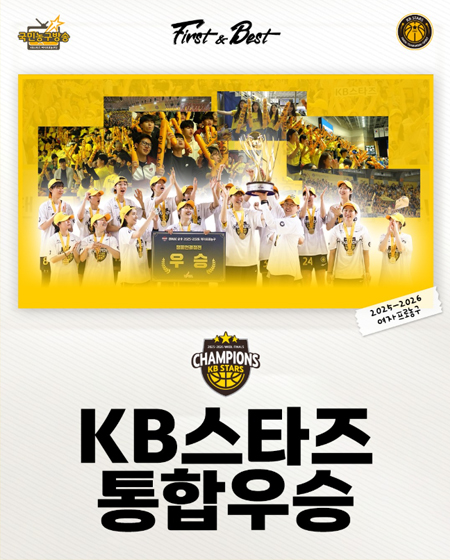 세 번째 별
