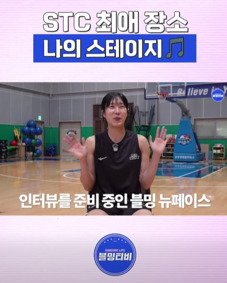나의 스테이지가 열린다아ㅏㅏ