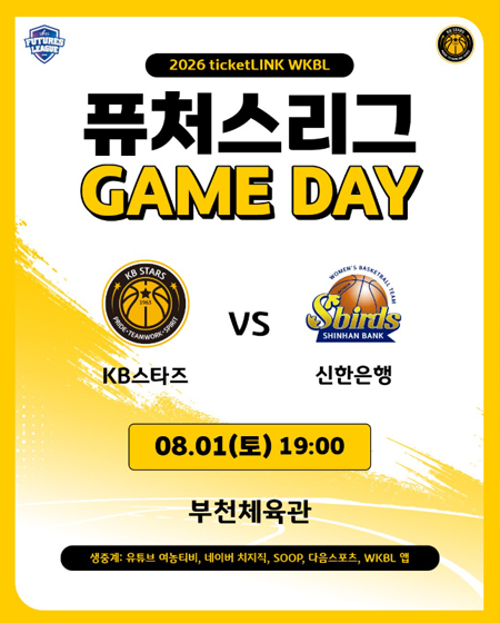 「퓨처스리그」 GAME DAY